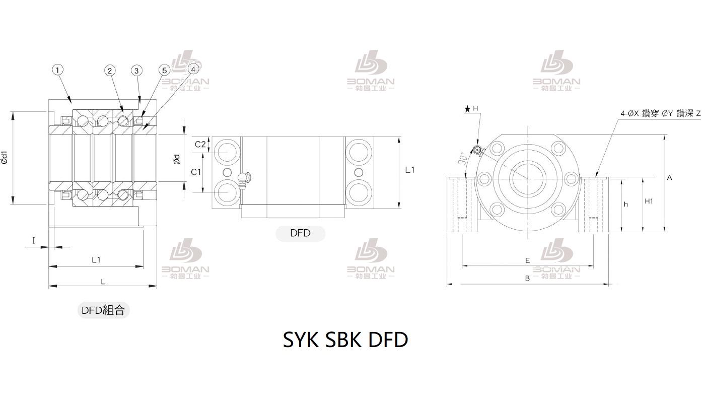 SYK MBCS35-I syk 支撑座精密加工